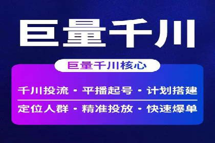 网站SEM托管优化案例：从零到一的蜕变